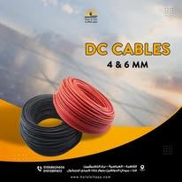 DC Cables